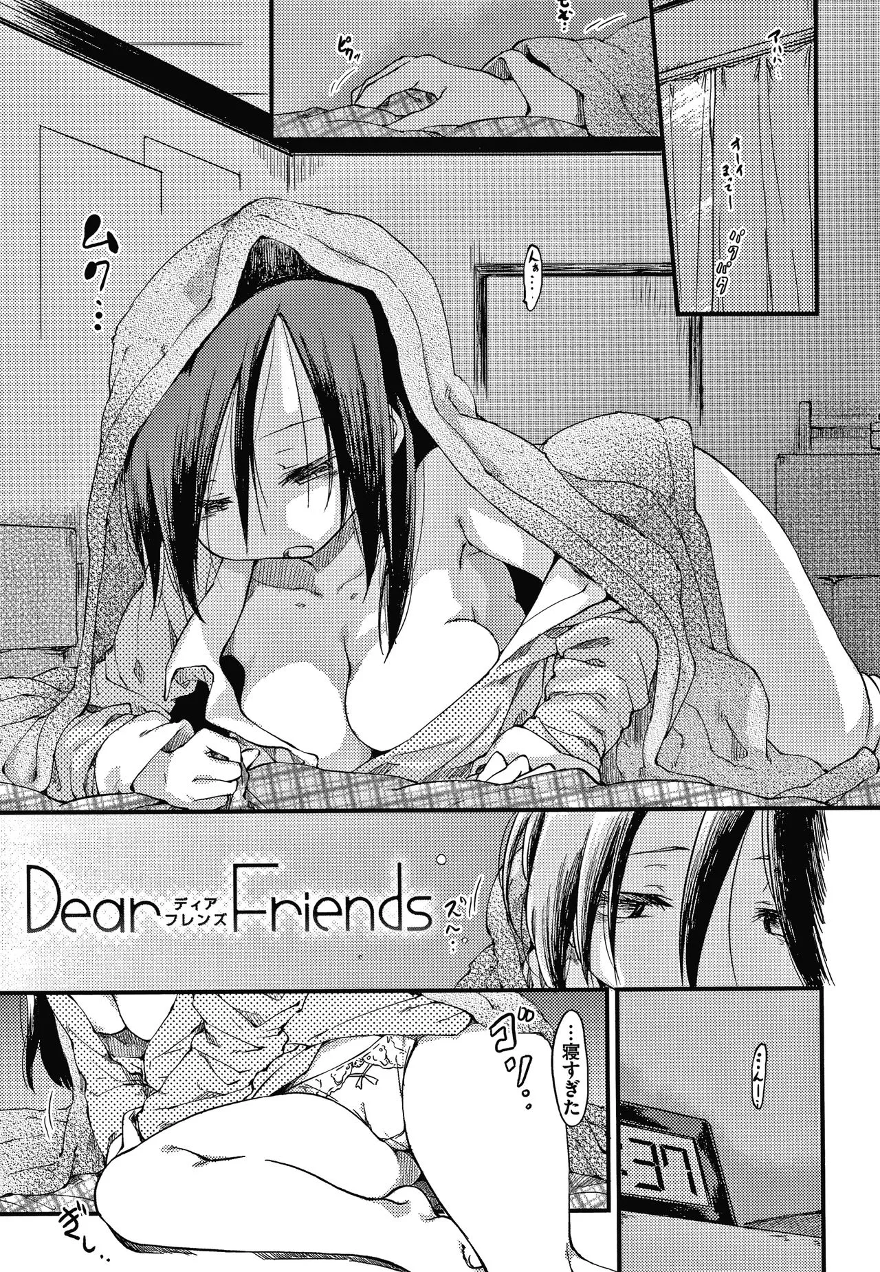 Page 65