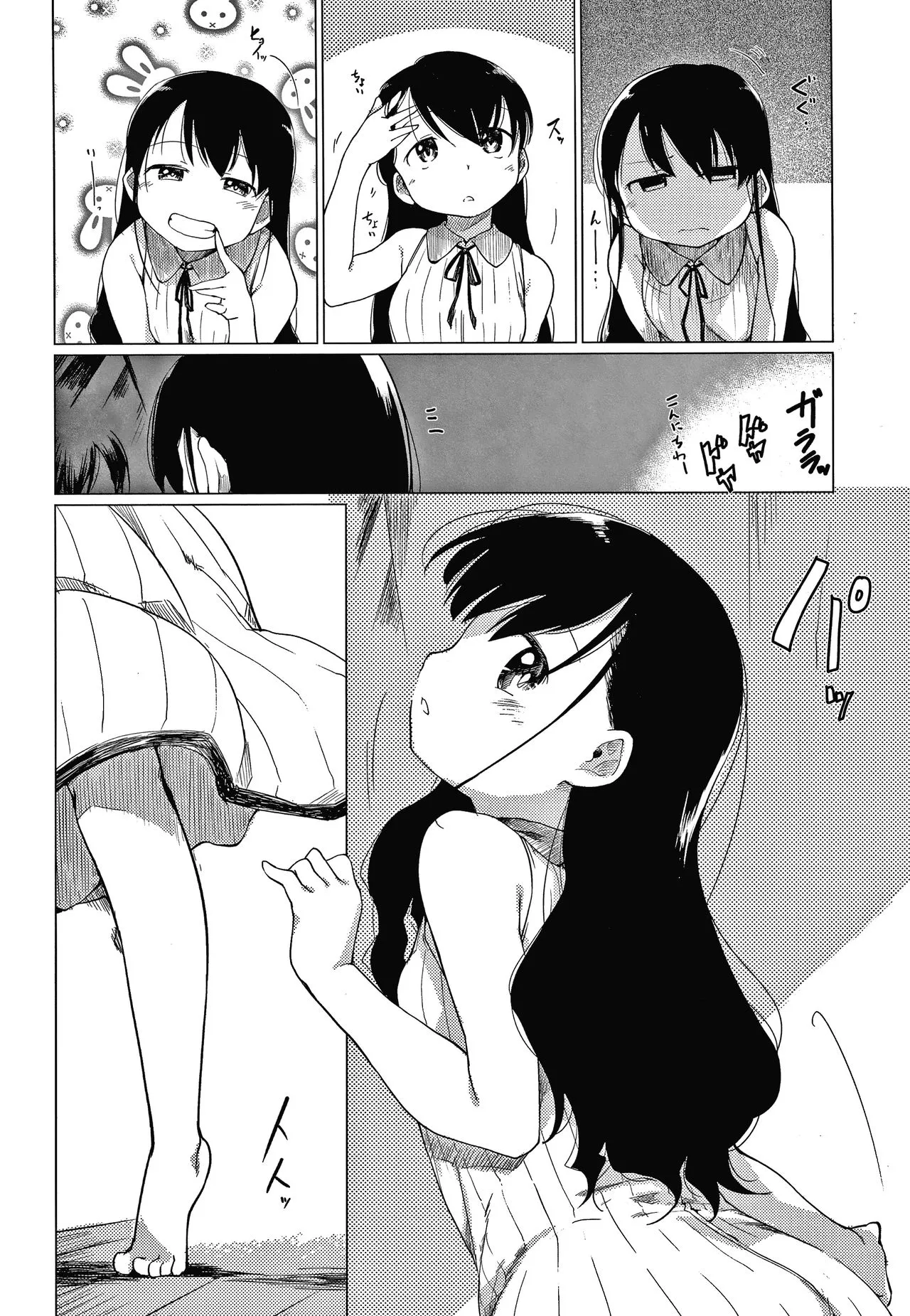 Page 86