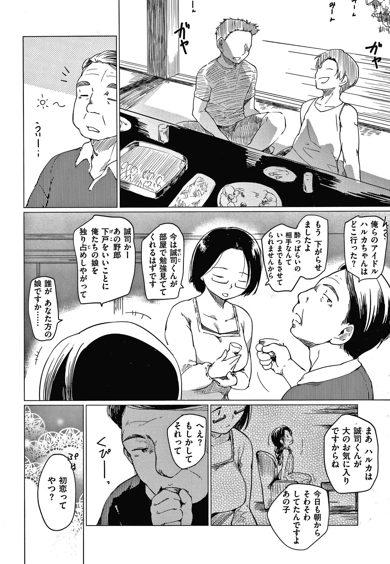 Page 88