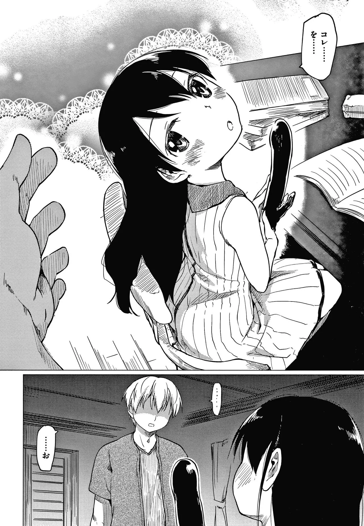Page 90