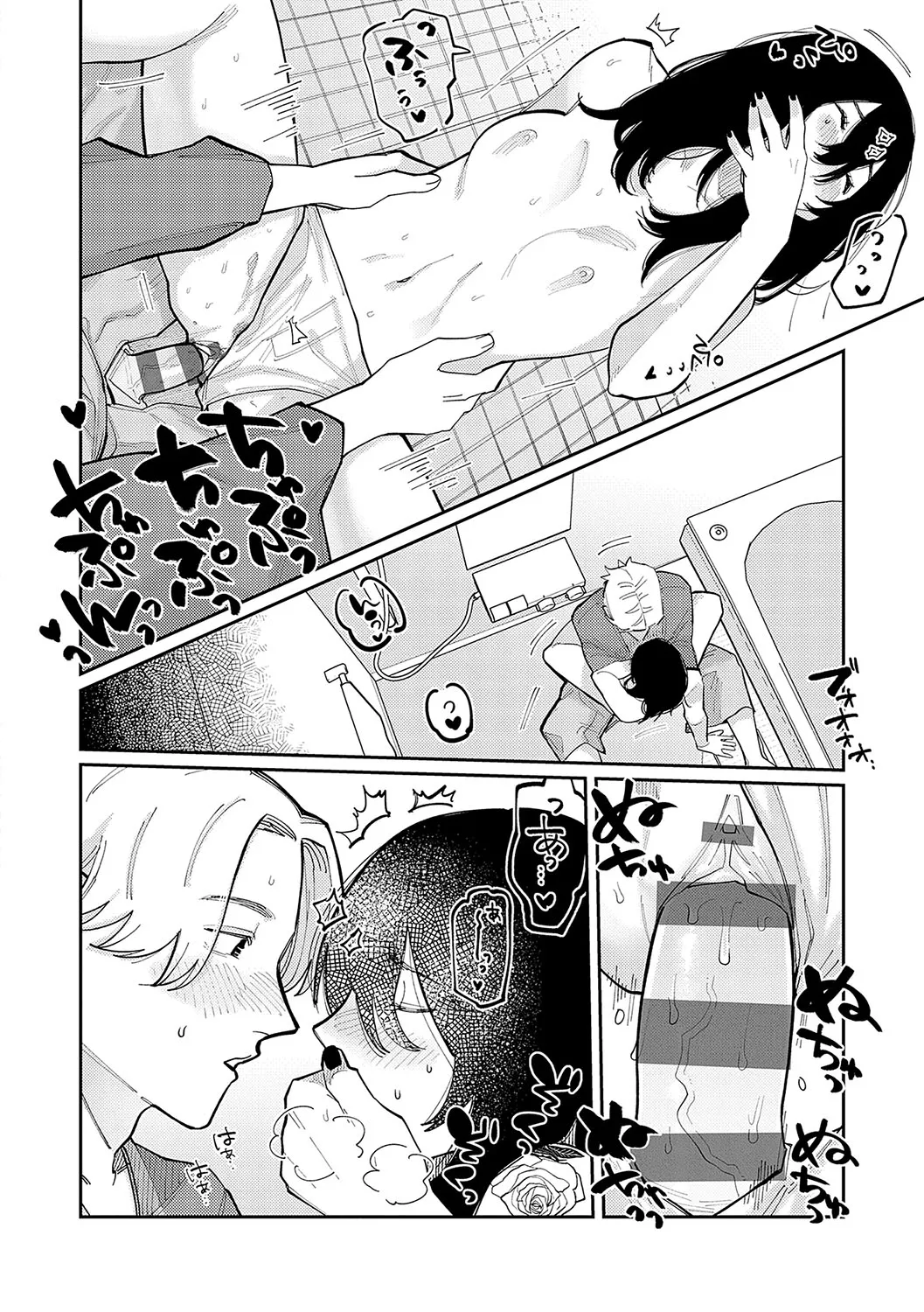 Page 106