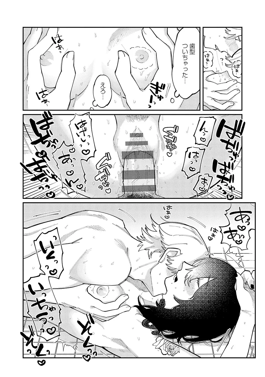 Page 116