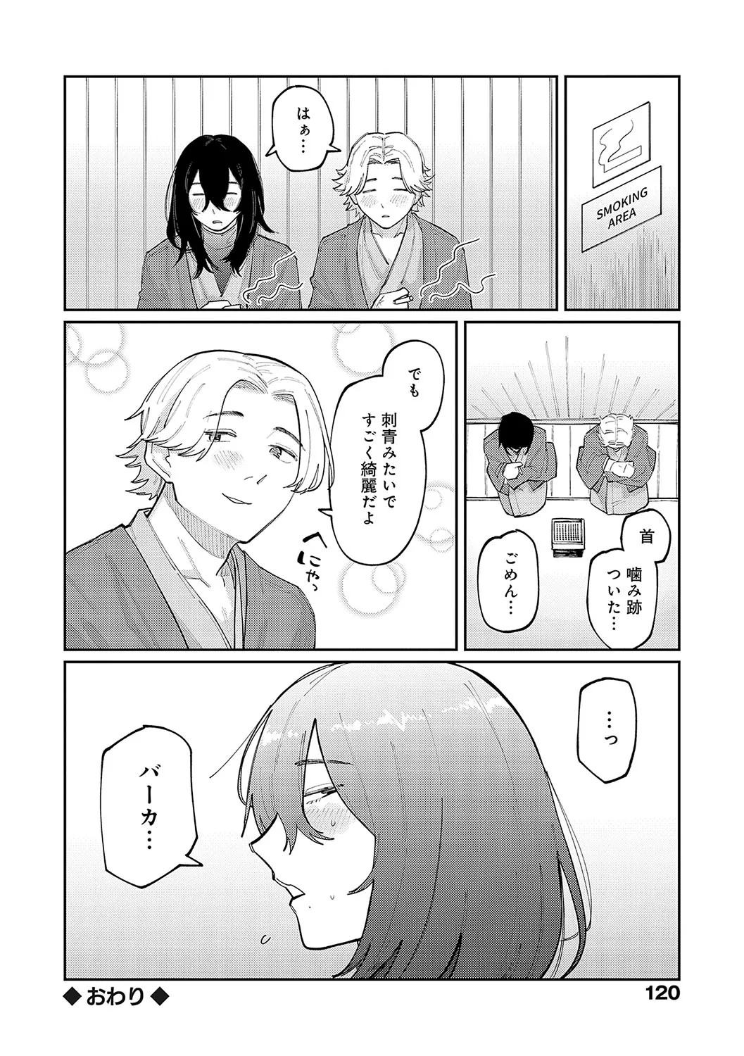 Page 118