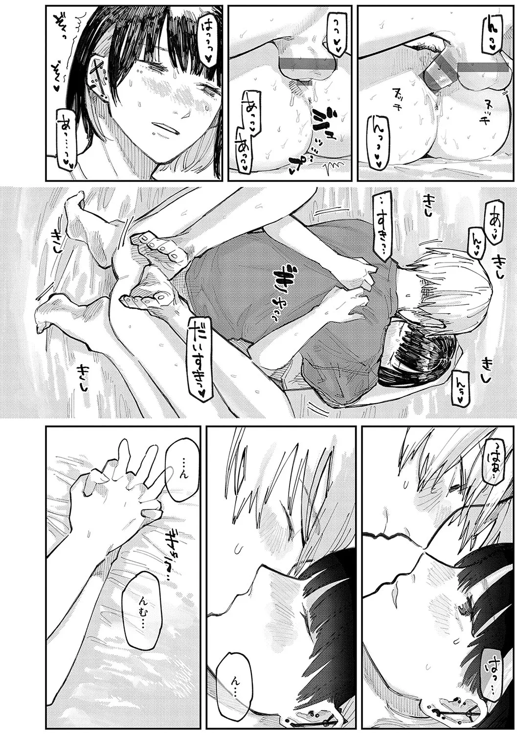 Page 134