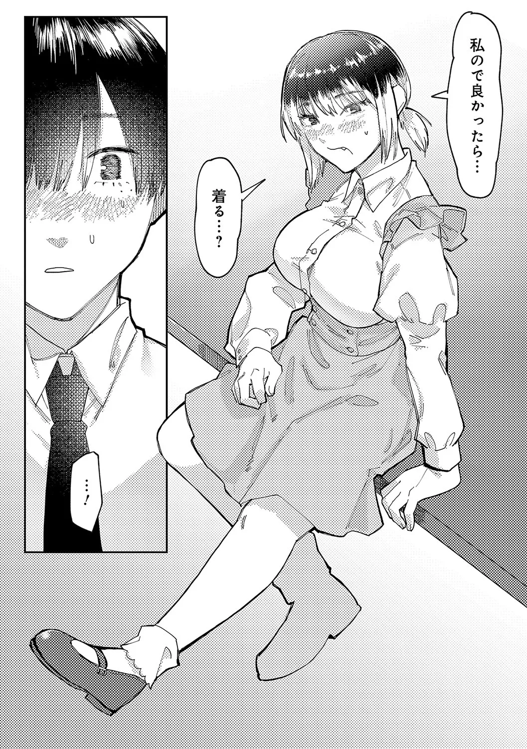 Page 145