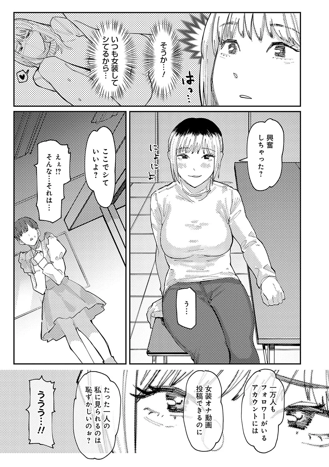 Page 147