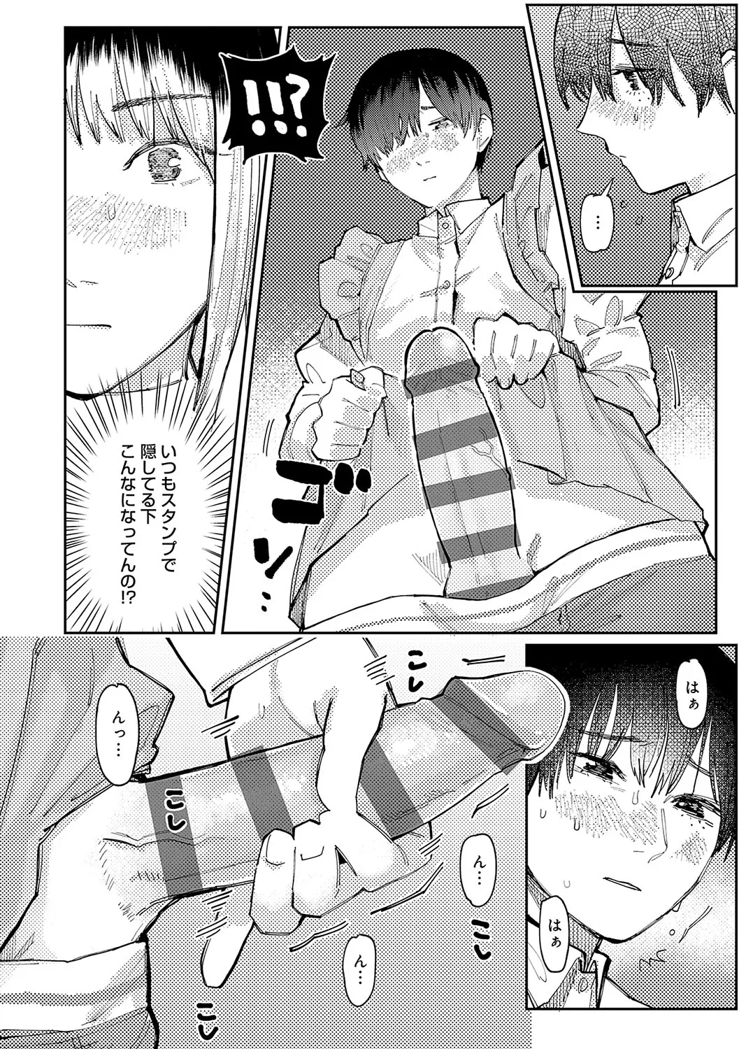 Page 148