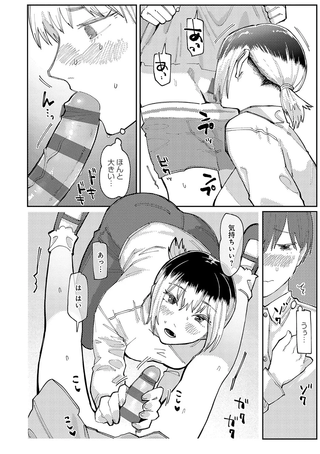 Page 150