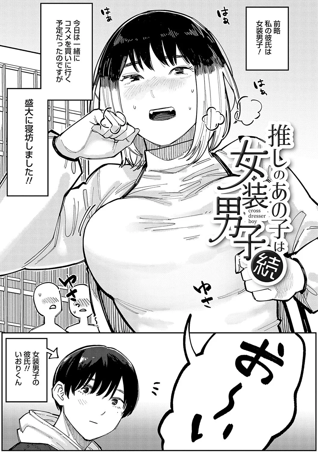 Page 163