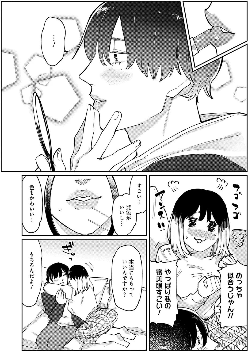 Page 168