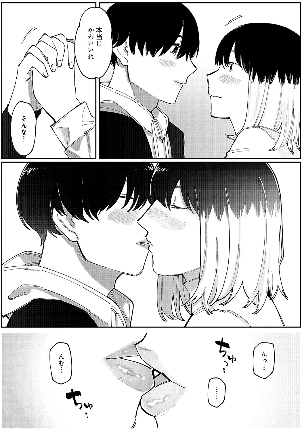 Page 169