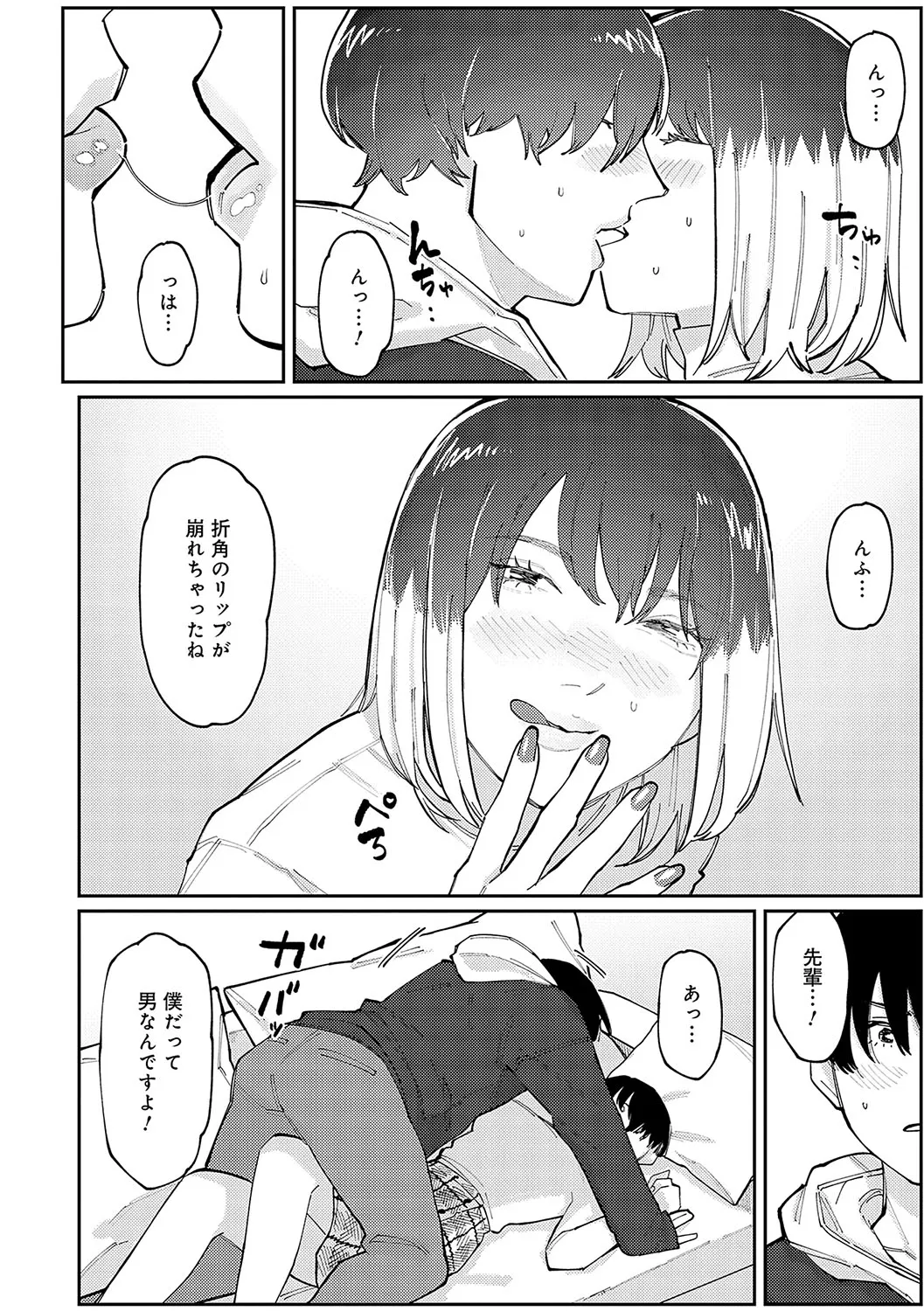 Page 170