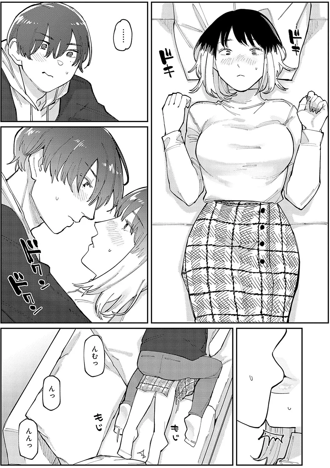 Page 171