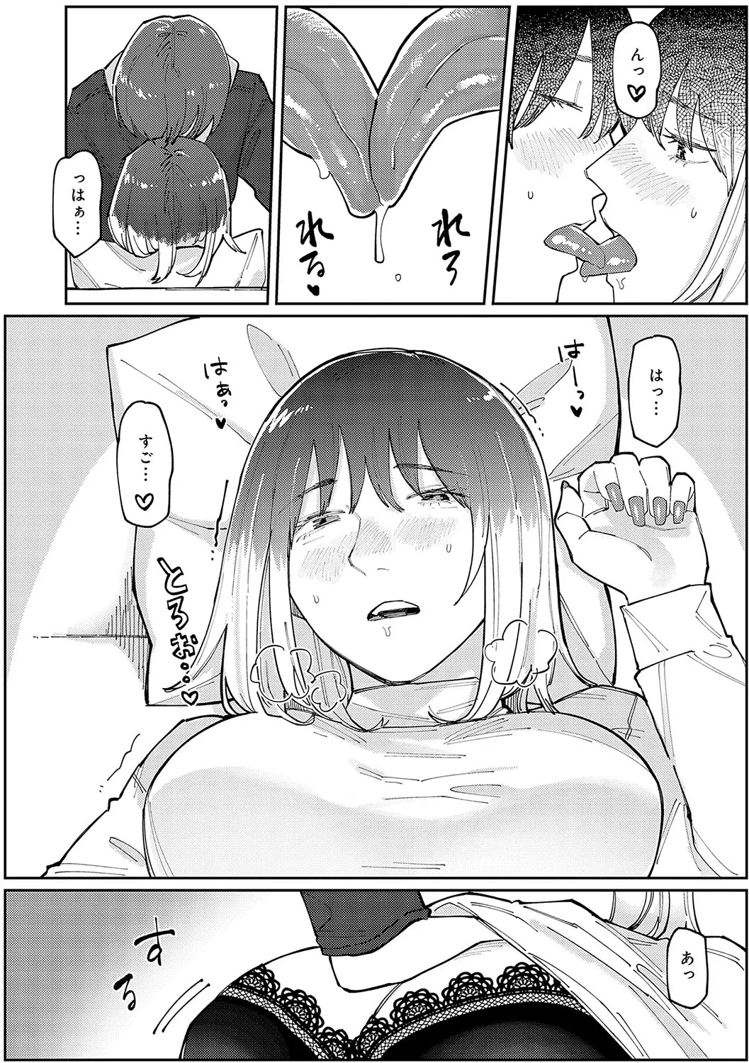 Page 172