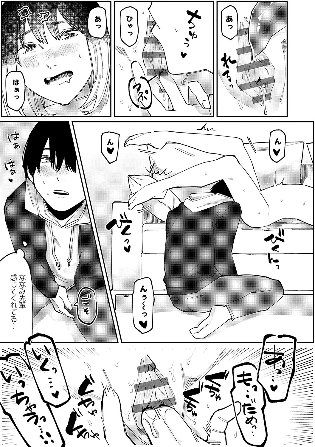 Page 175