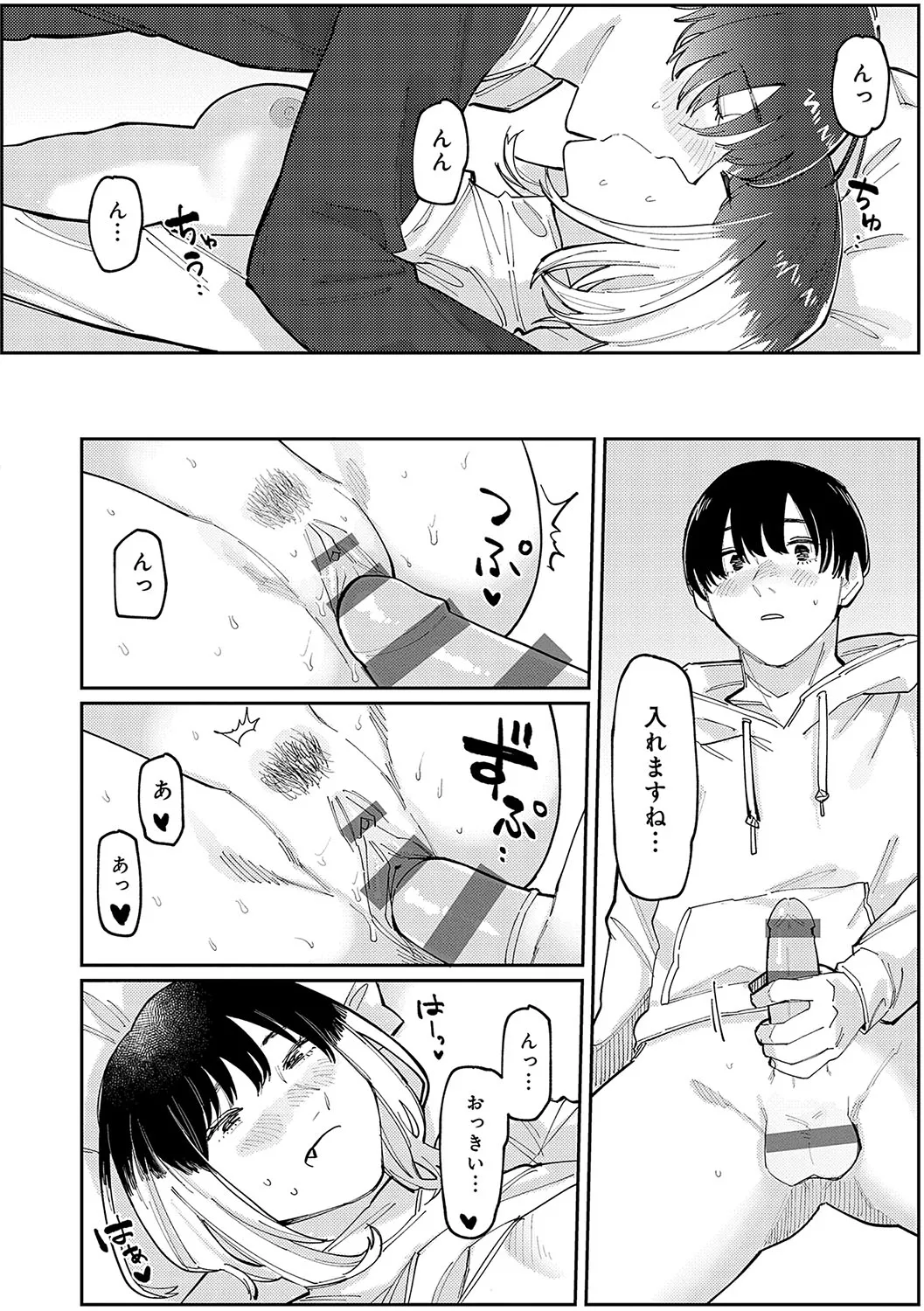 Page 178