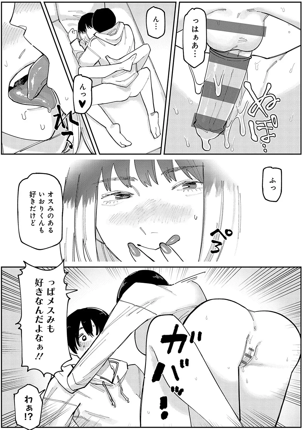 Page 183