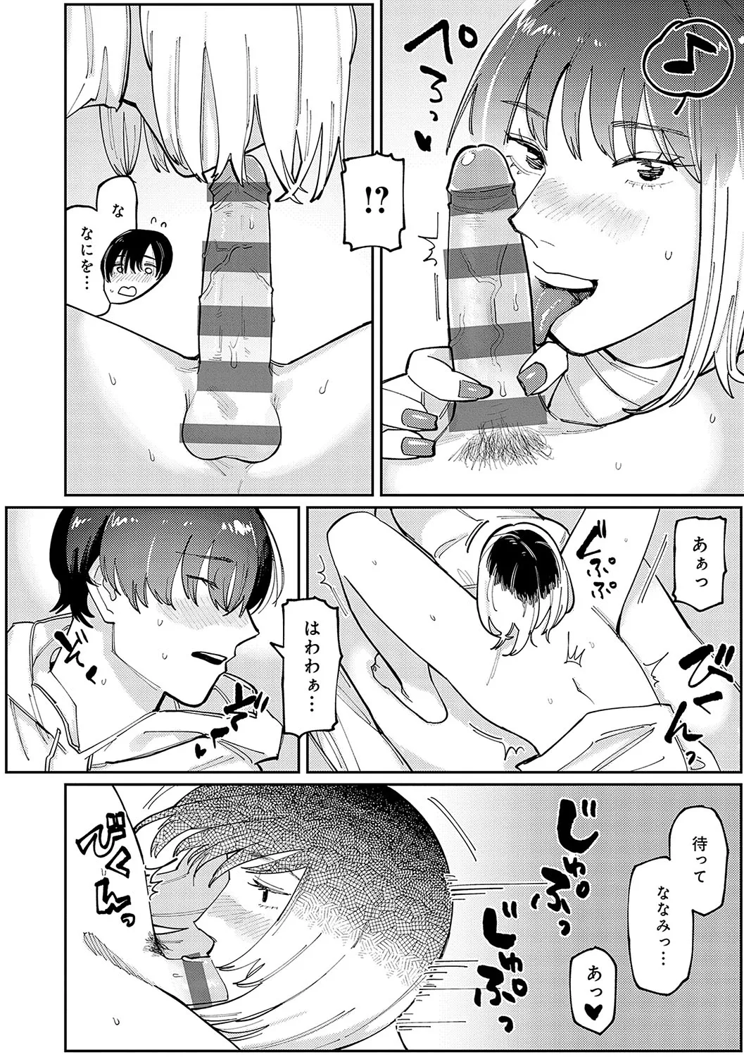 Page 184