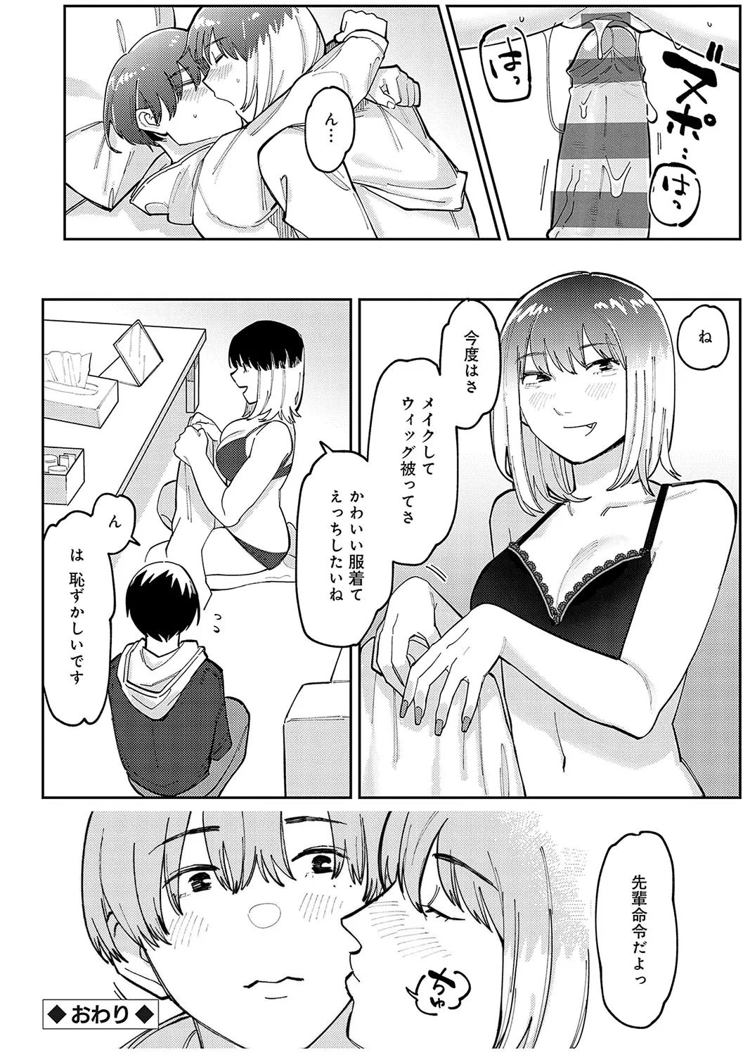 Page 190