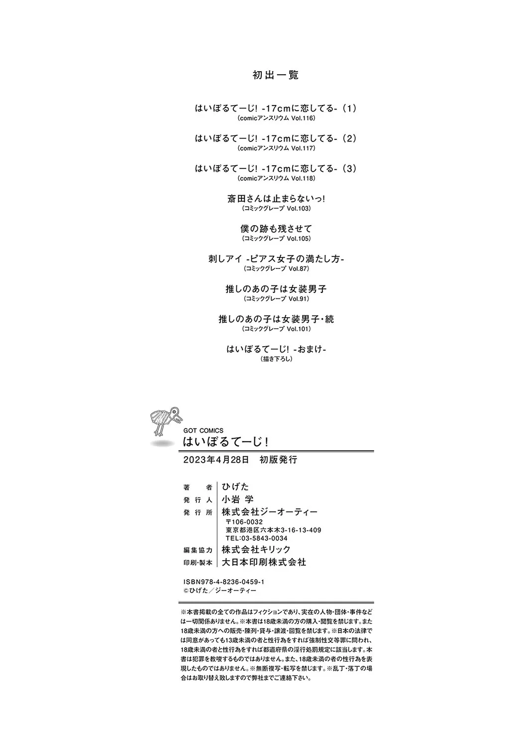 Page 198