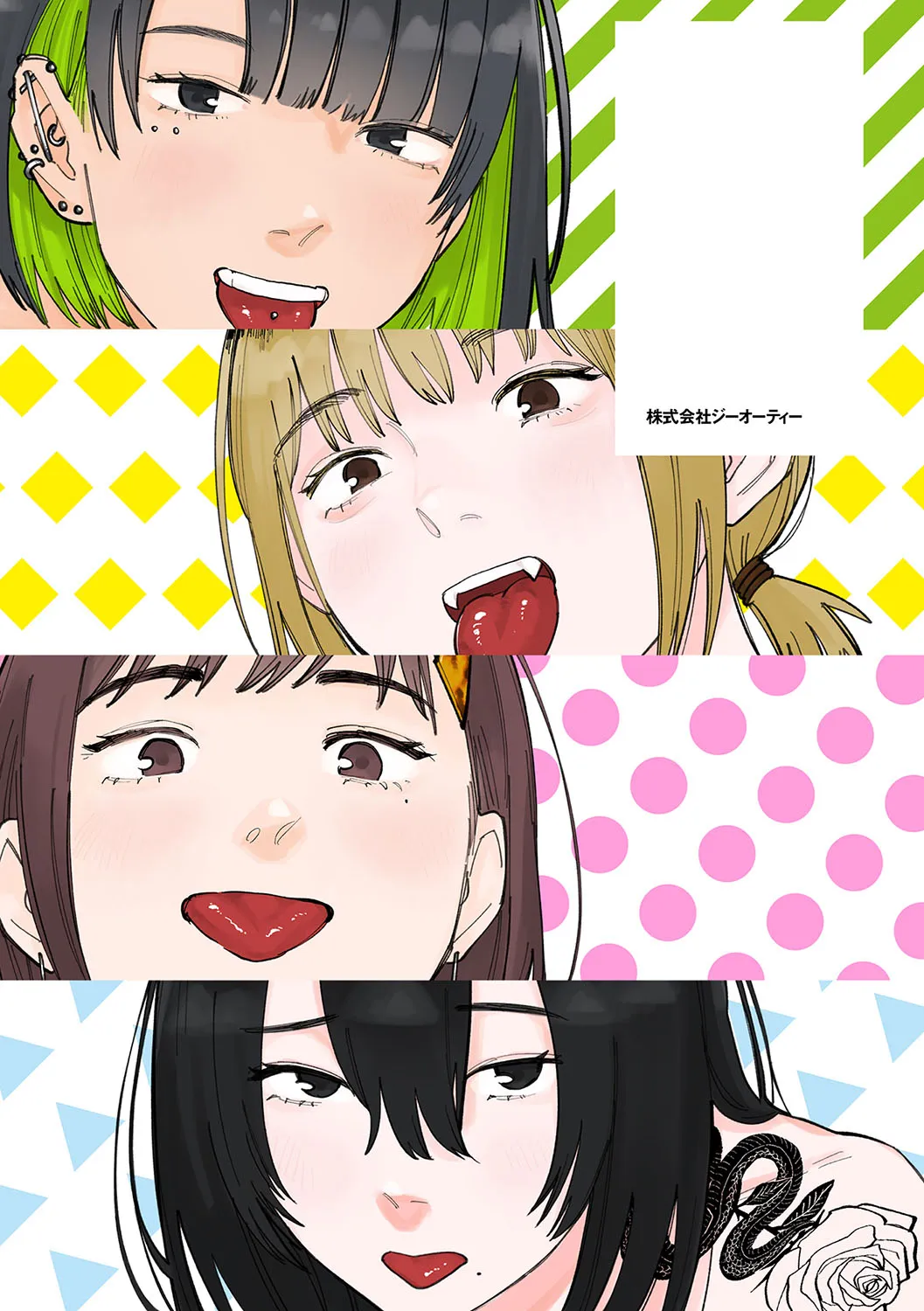 Page 200