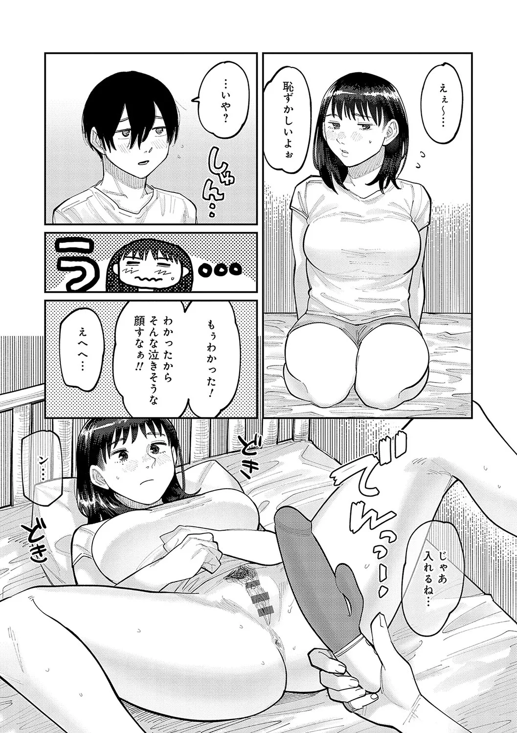 Page 55