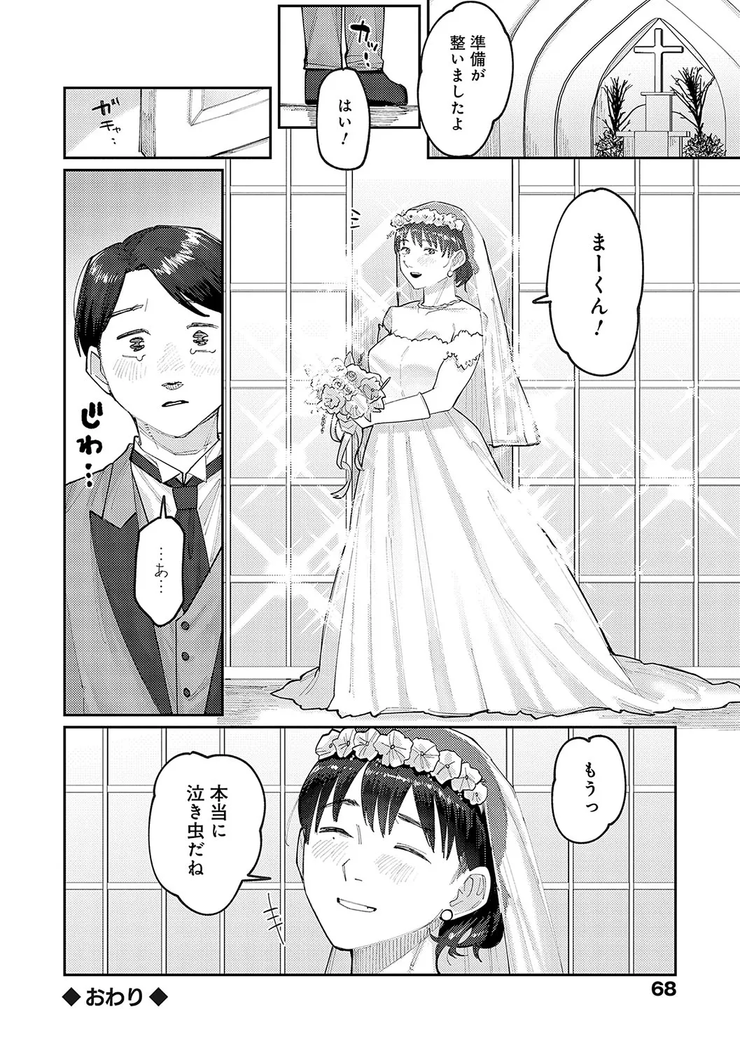 Page 66