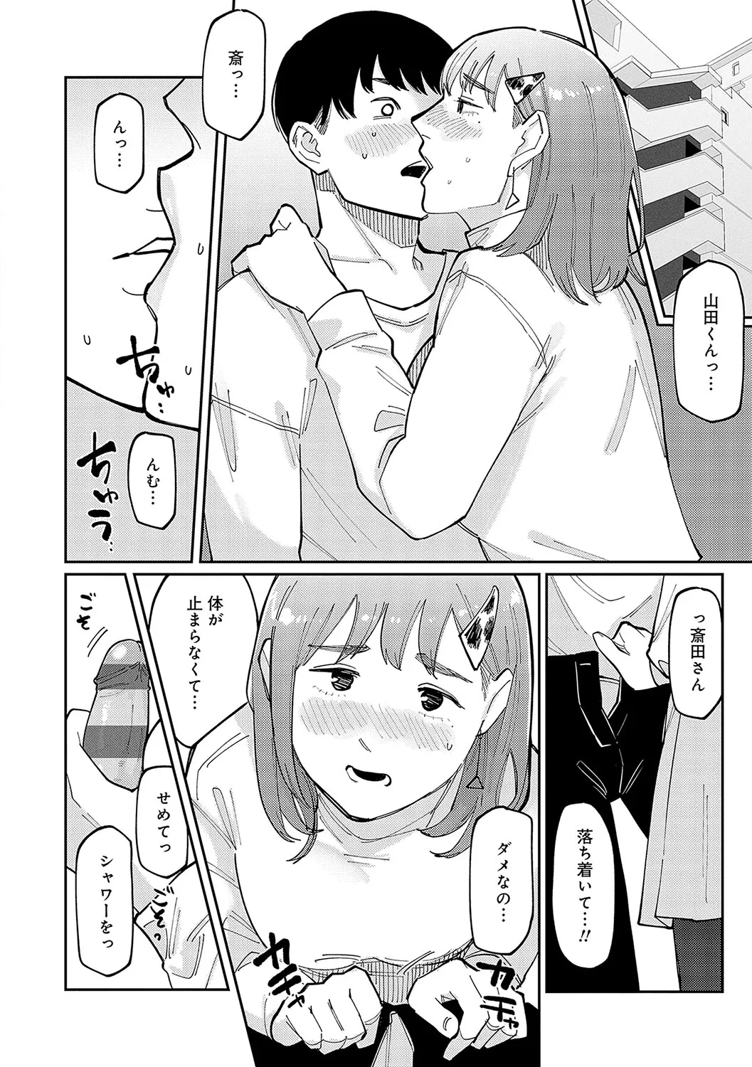 Page 78
