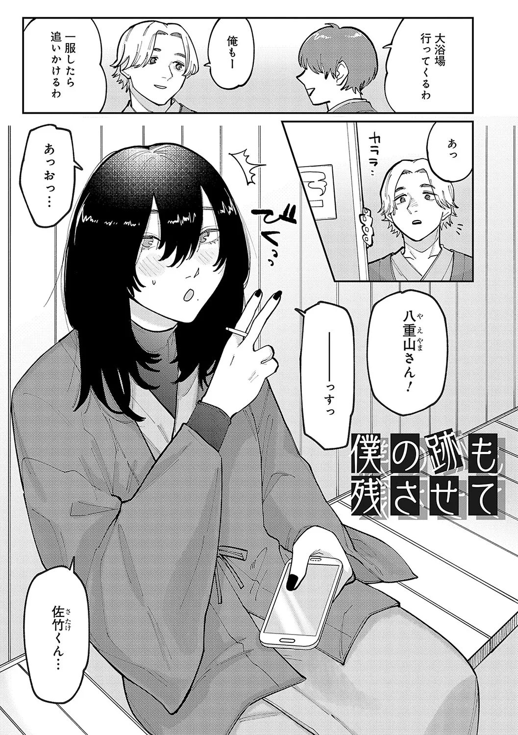 Page 95