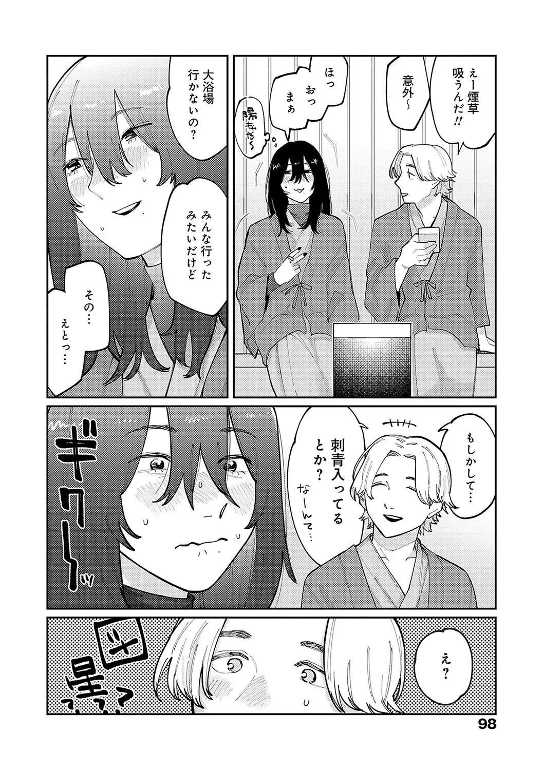 Page 96