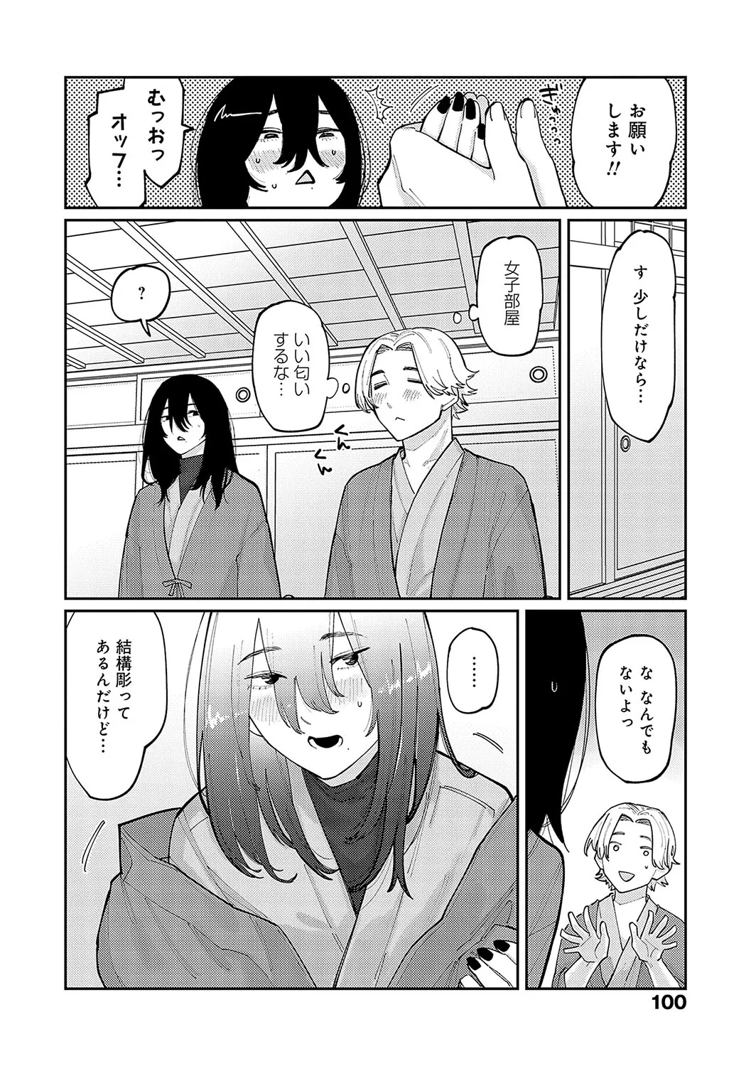 Page 98