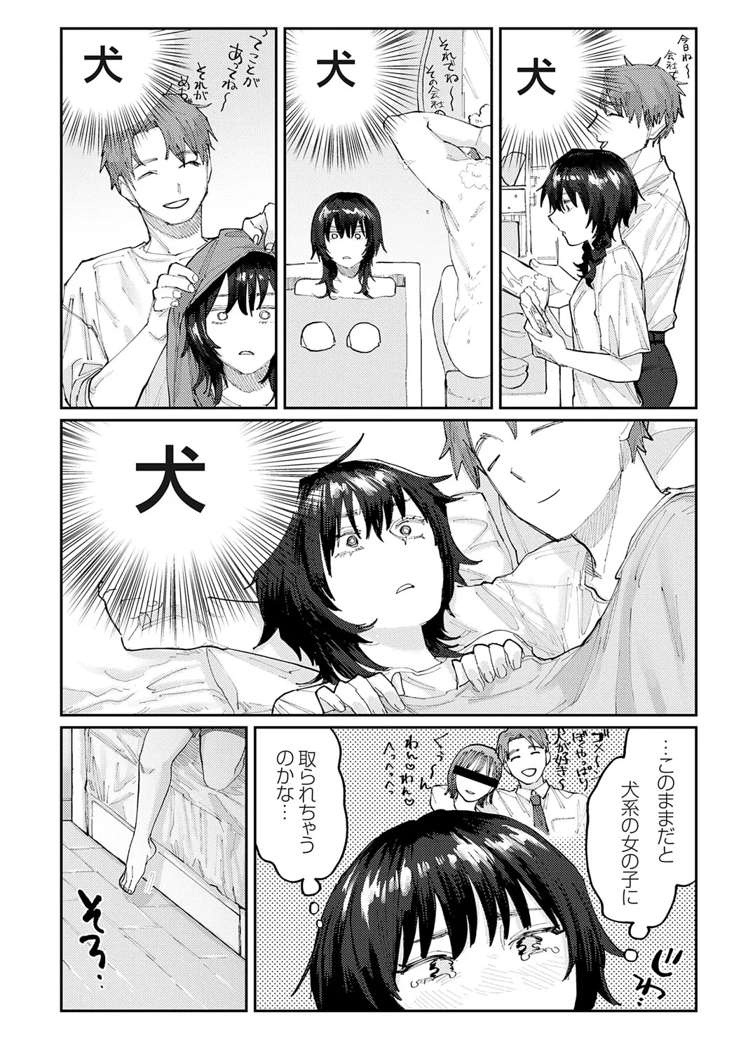 Page 102