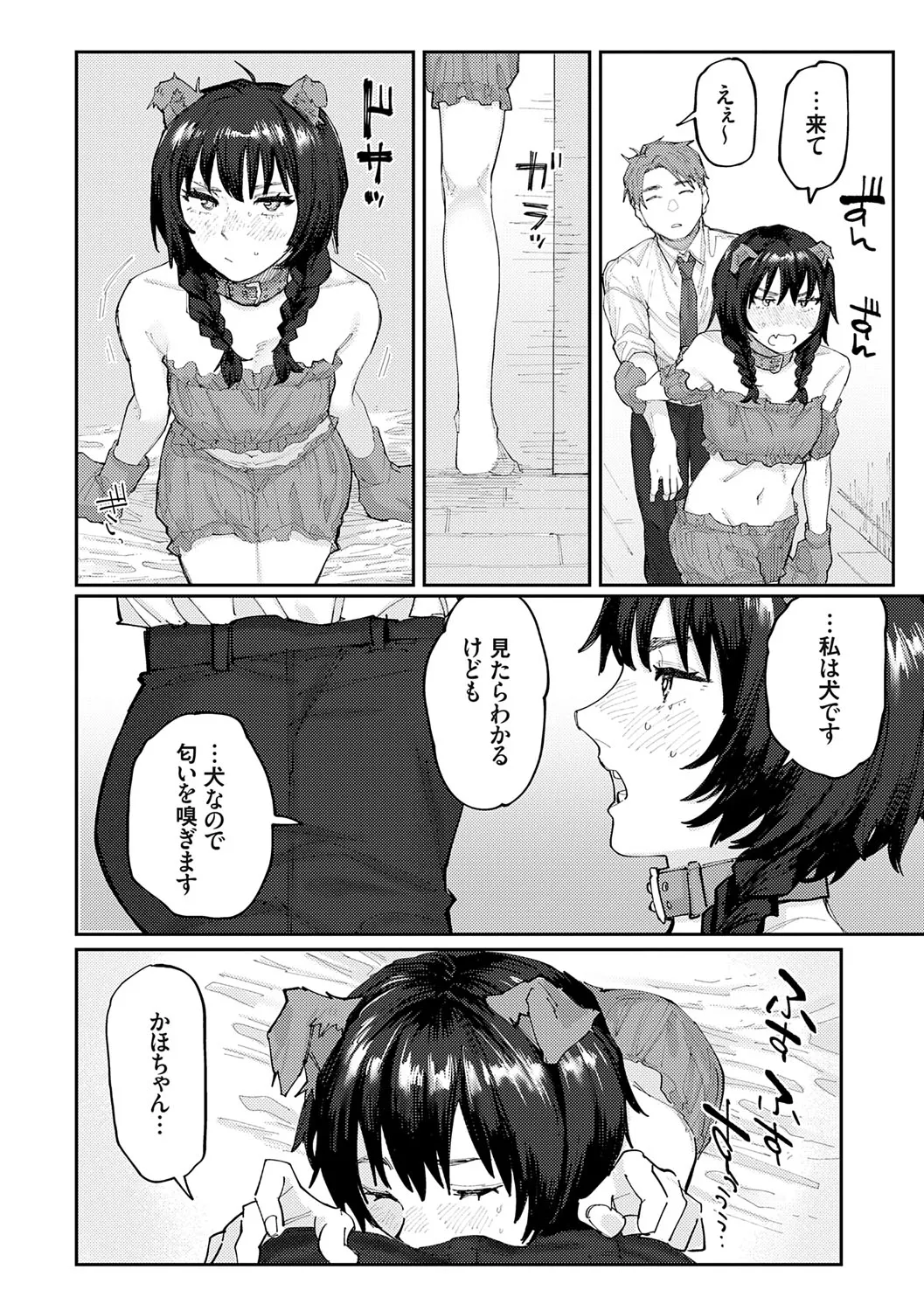 Page 106