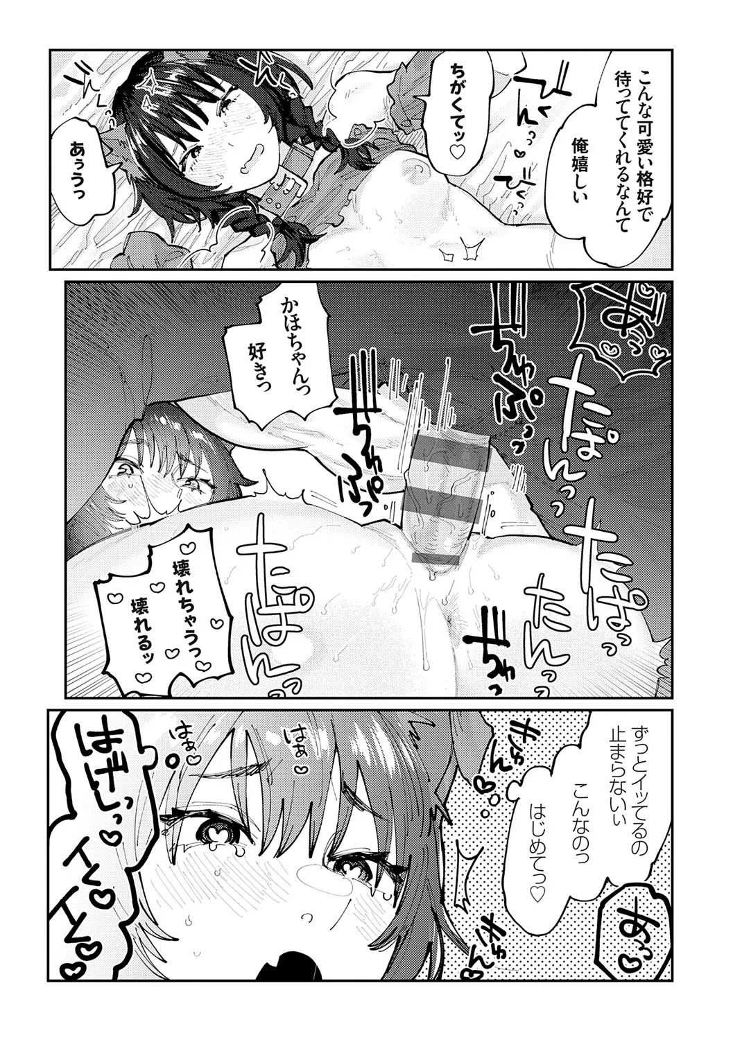 Page 117