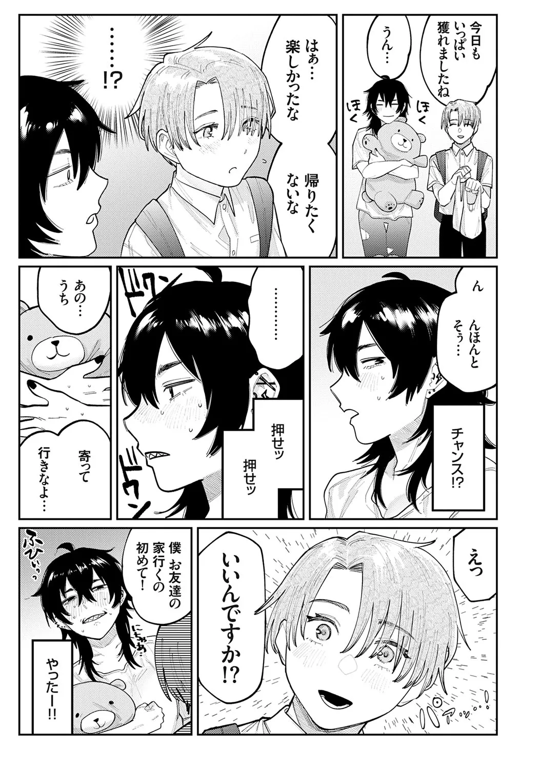 Page 125