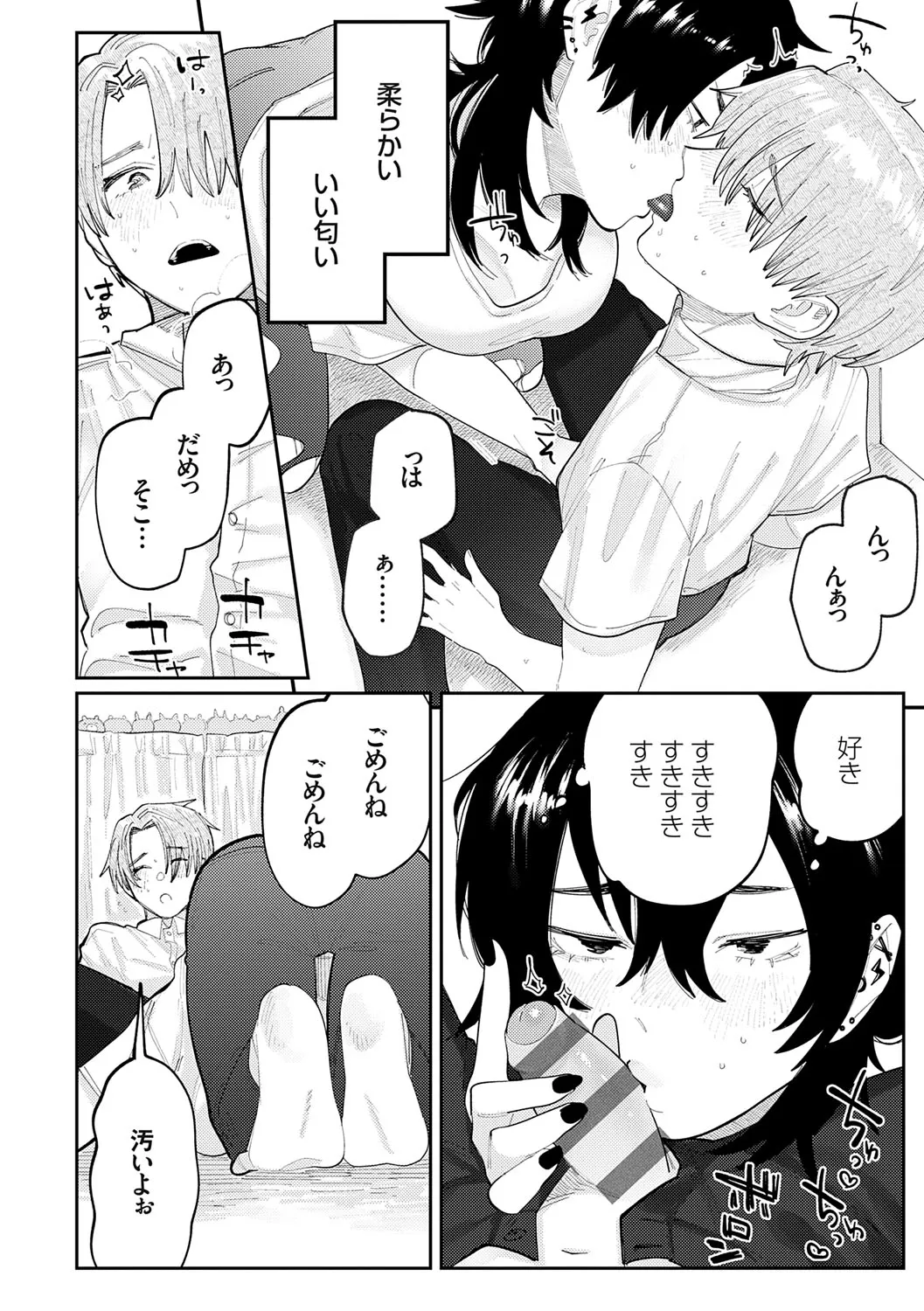 Page 130