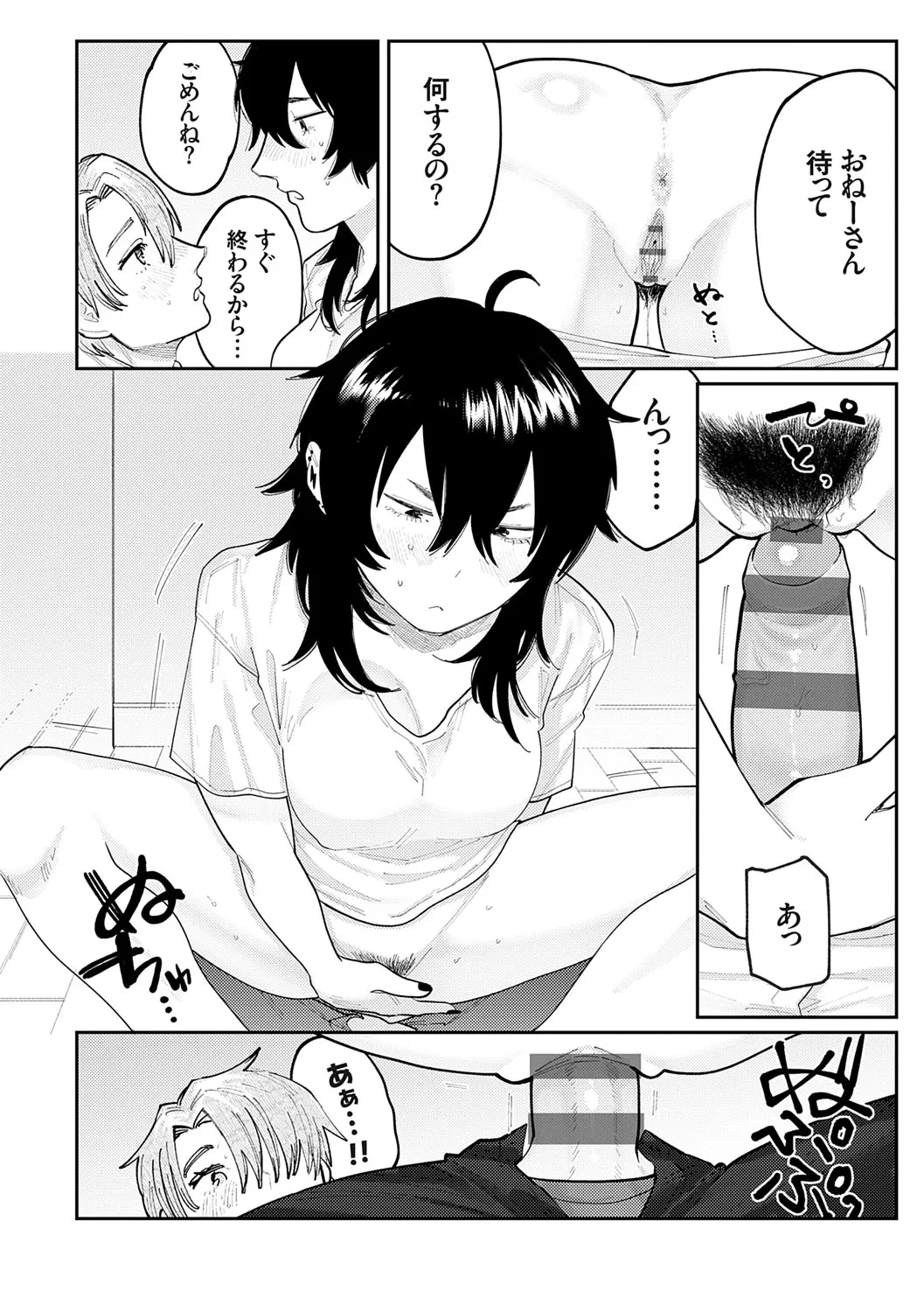 Page 132
