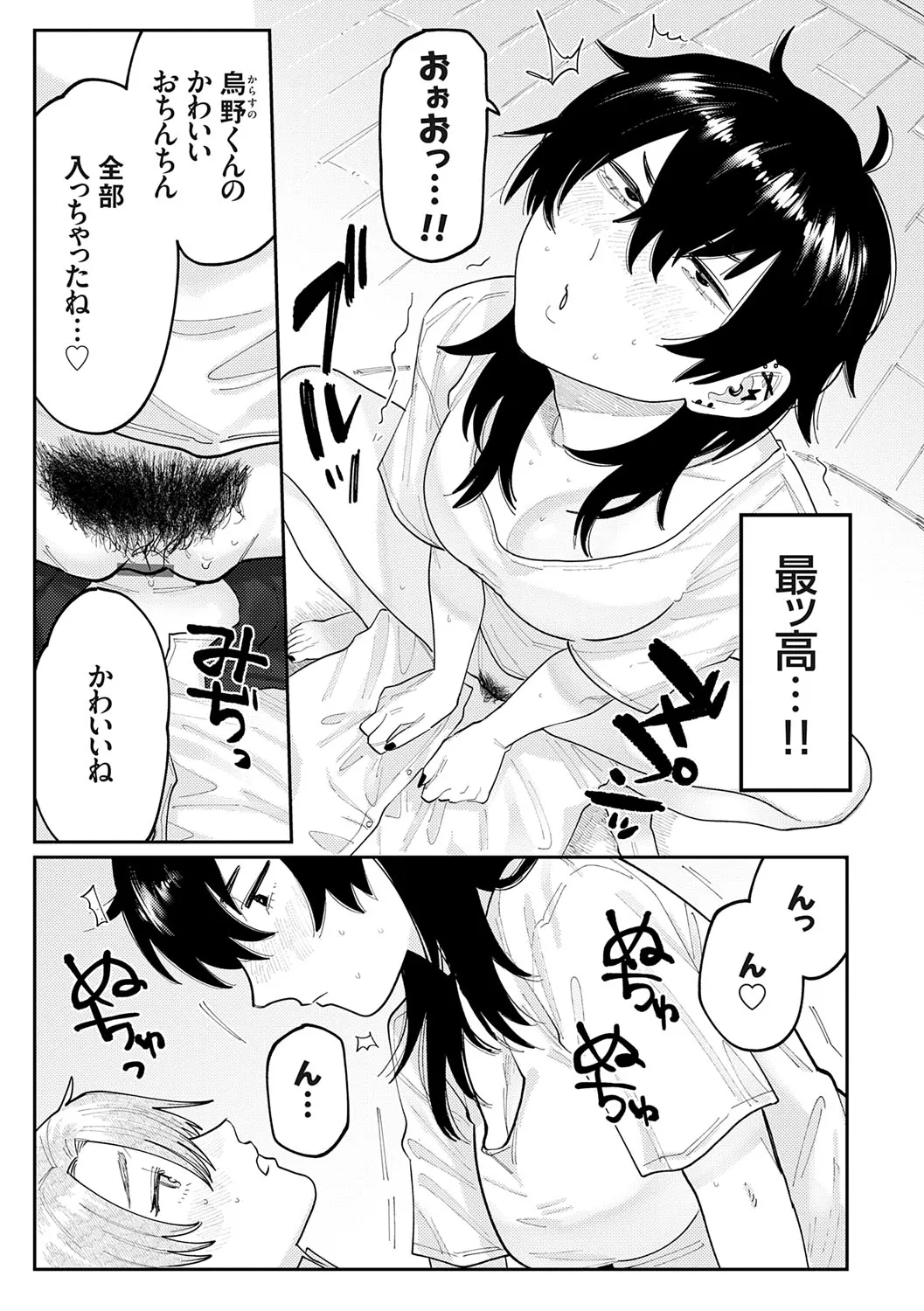 Page 133