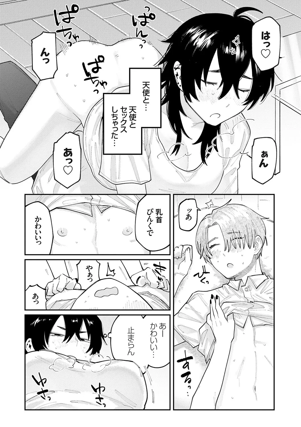 Page 134
