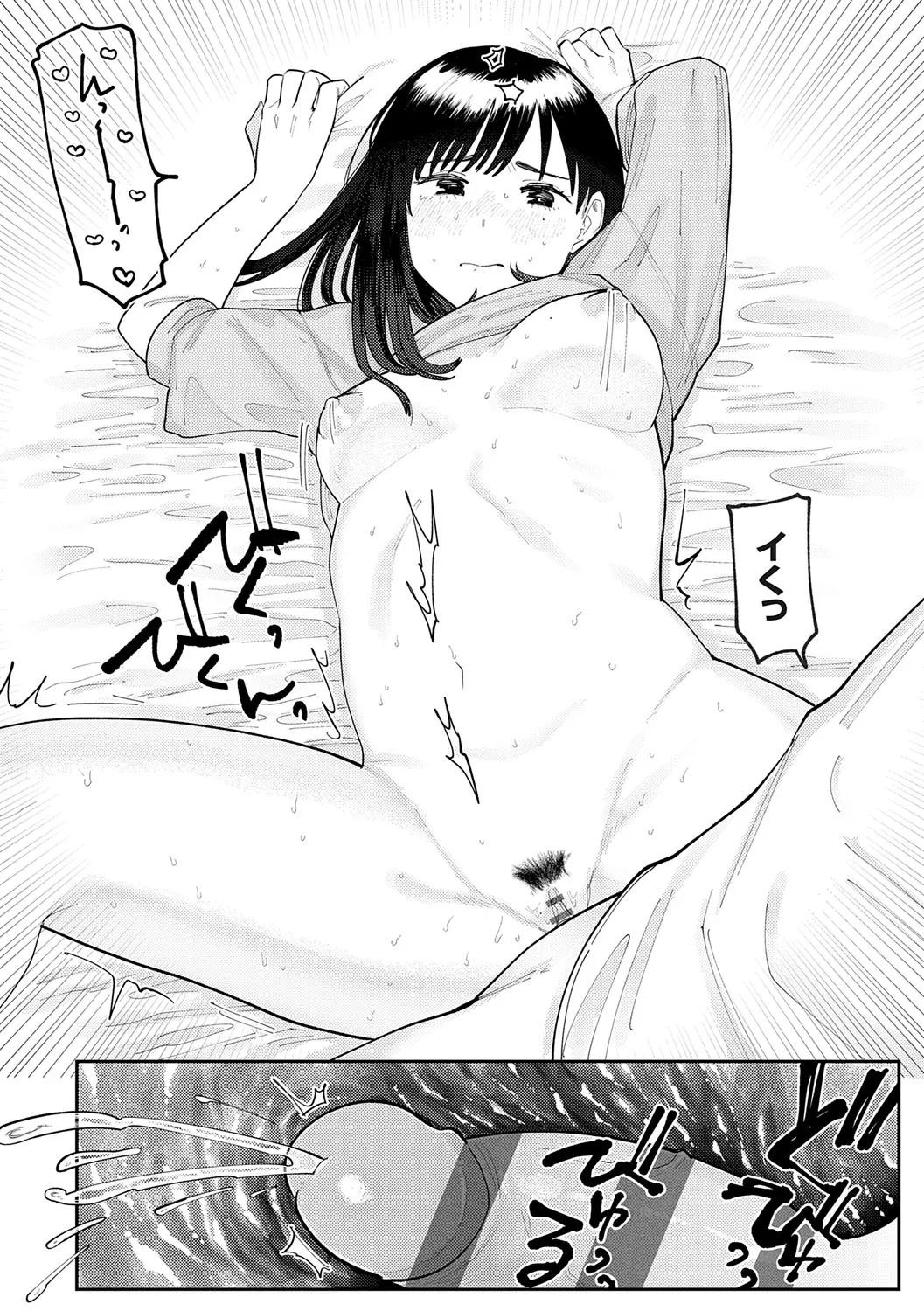 Page 162