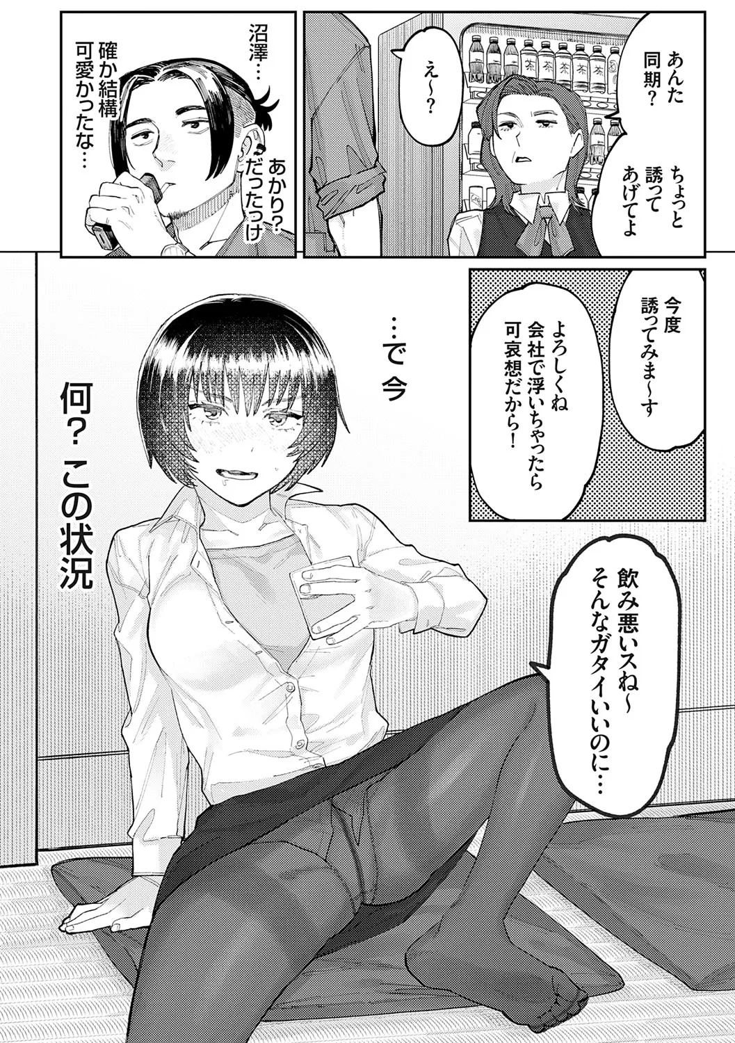 Page 166
