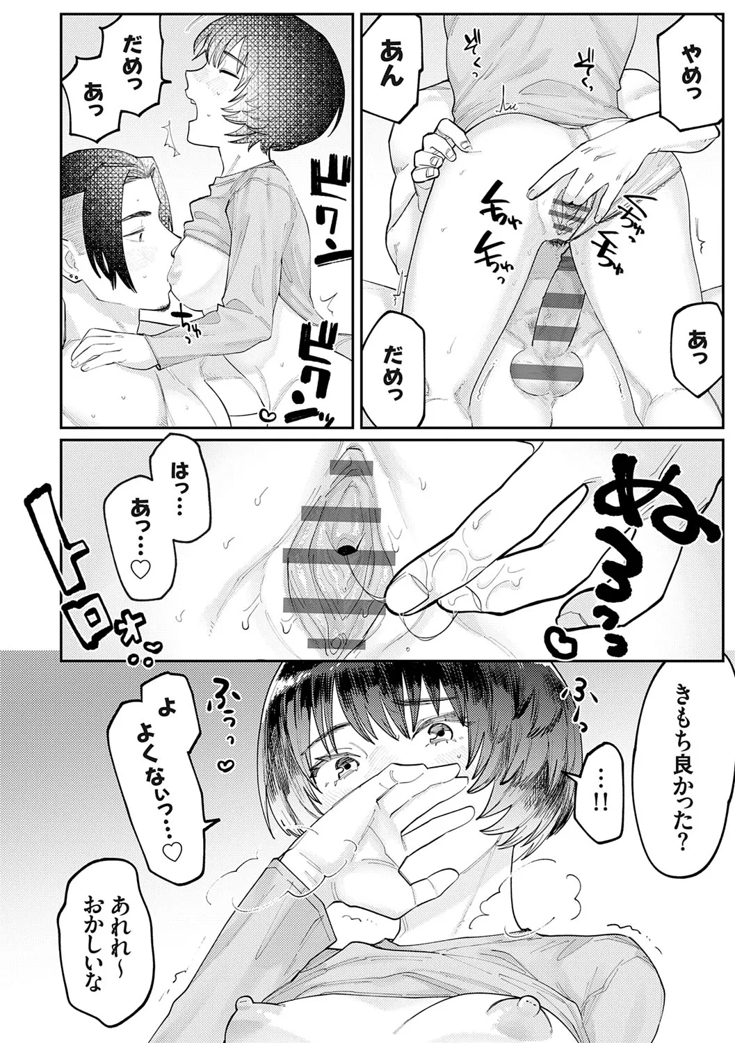 Page 176