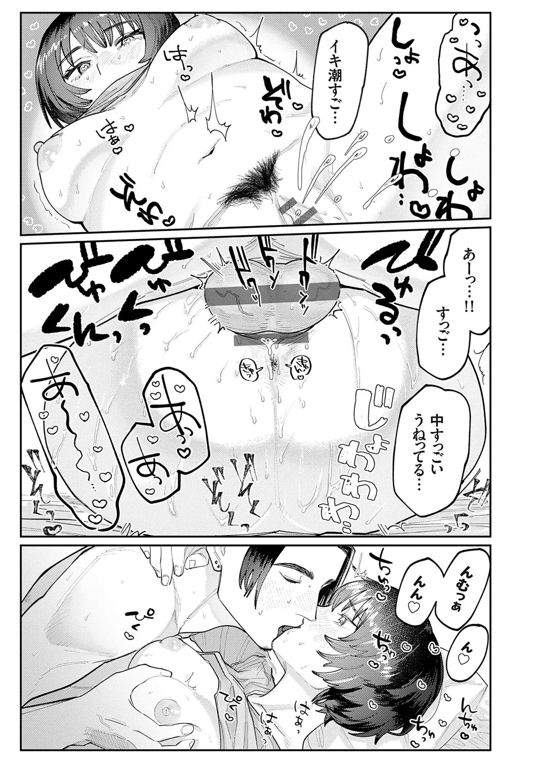 Page 187