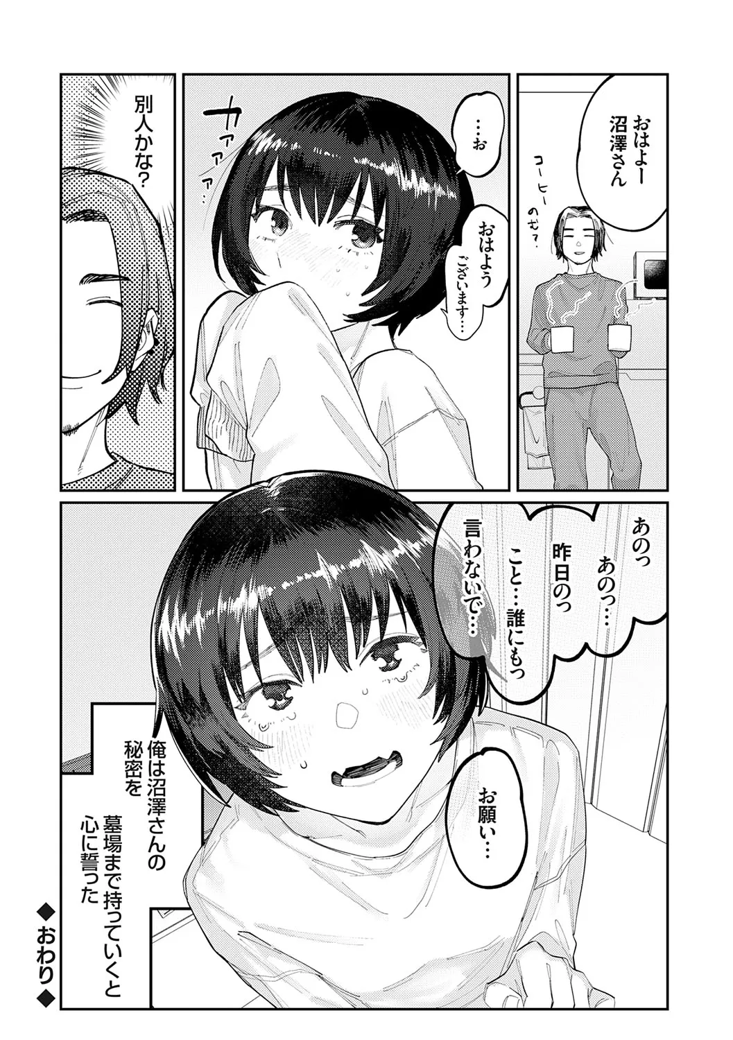 Page 188