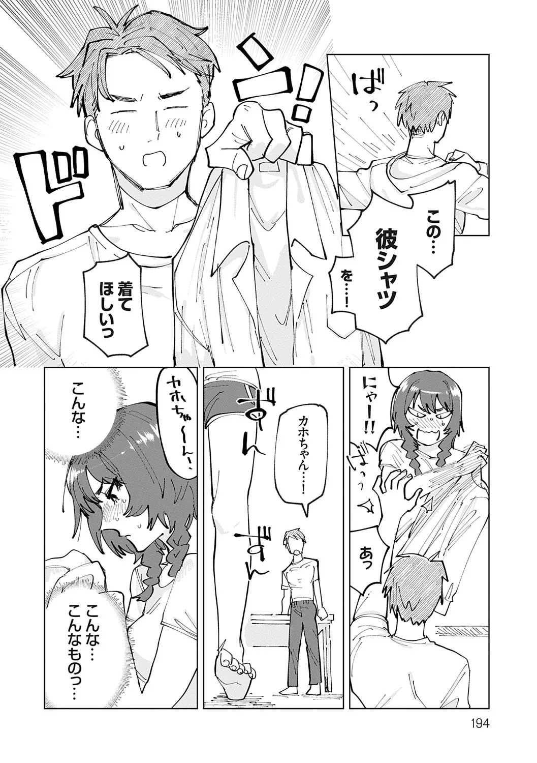 Page 192