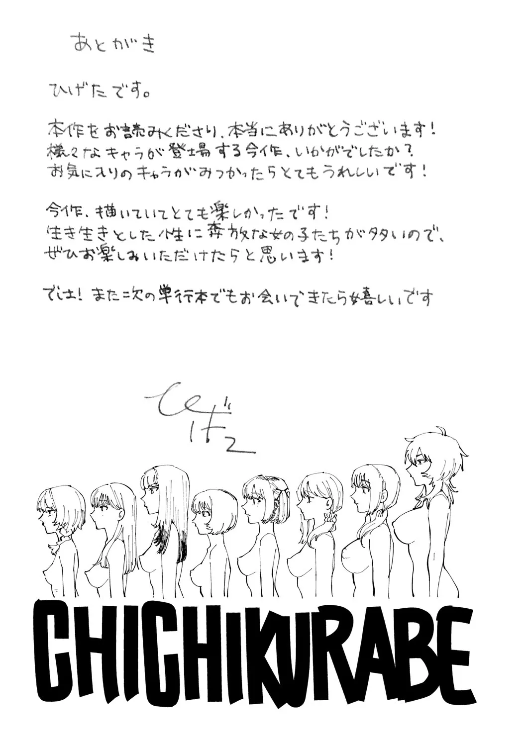 Page 201