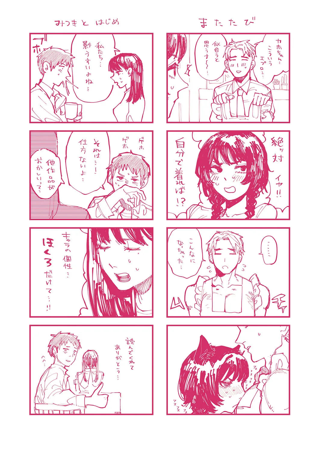 Page 203