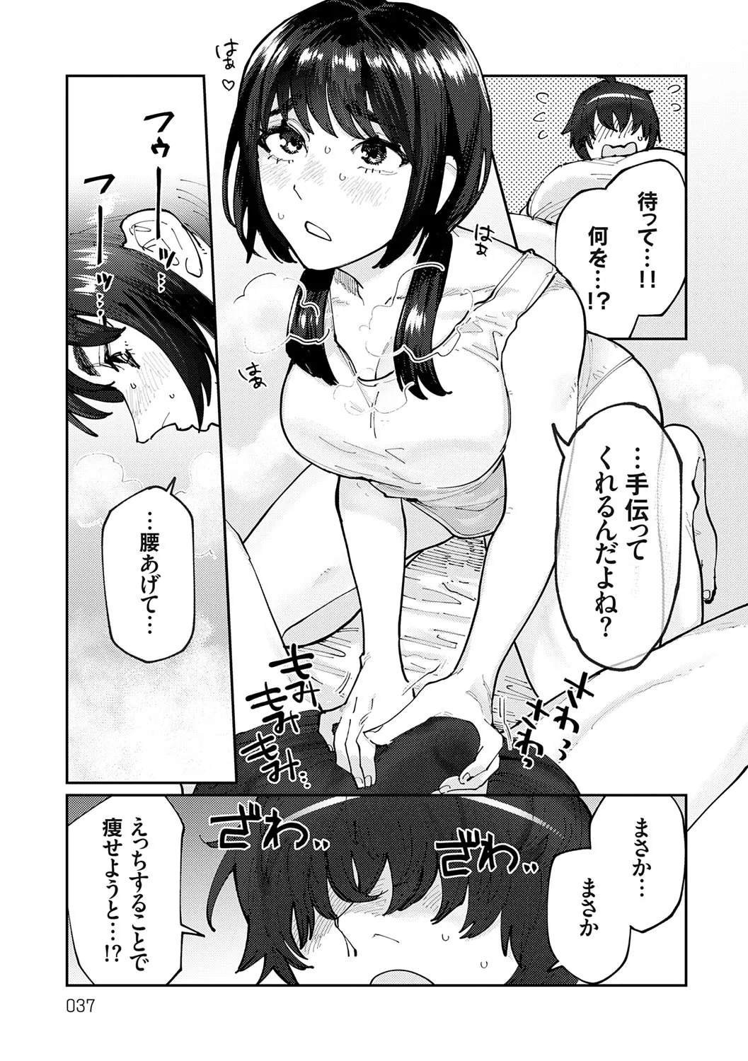 Page 35