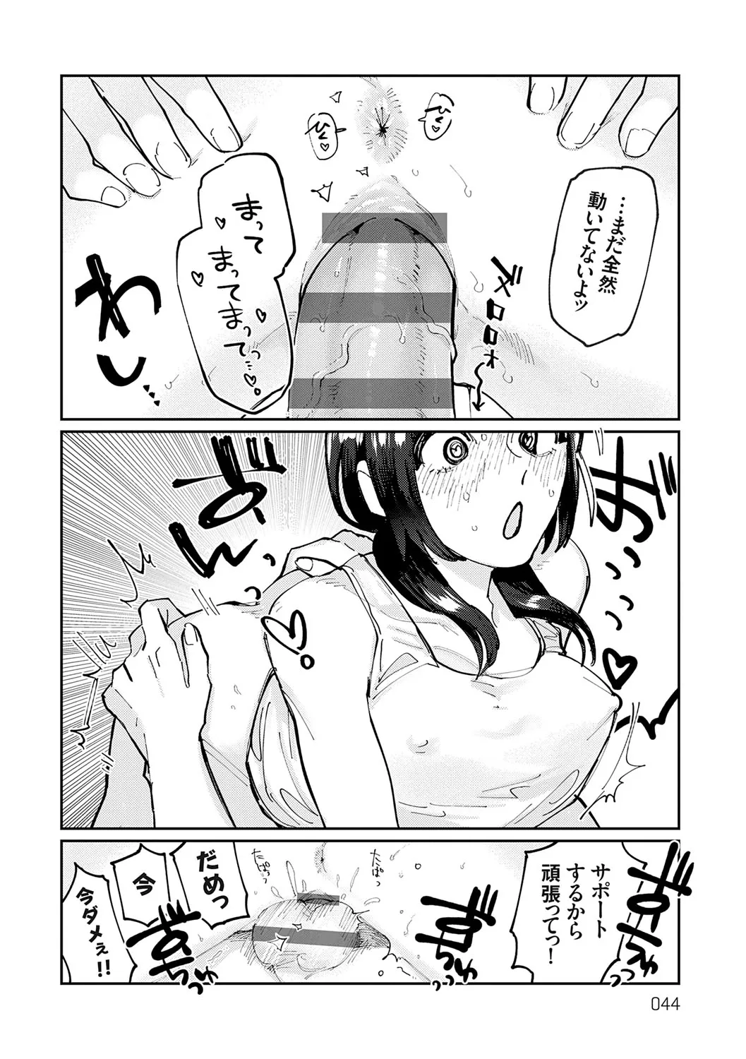 Page 42