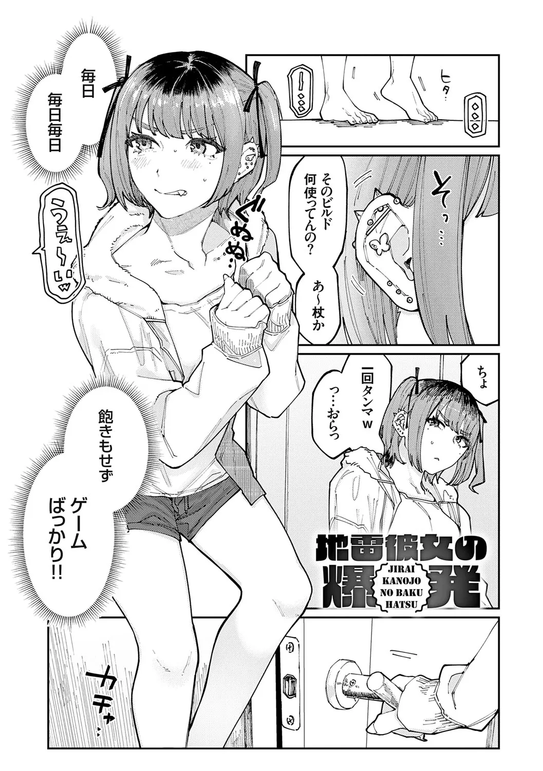 Page 55